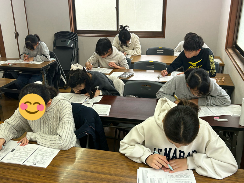 中学一年生クラス